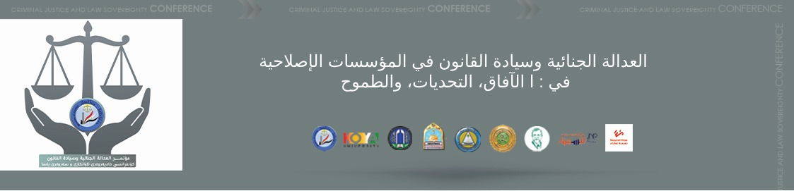 Event Banner